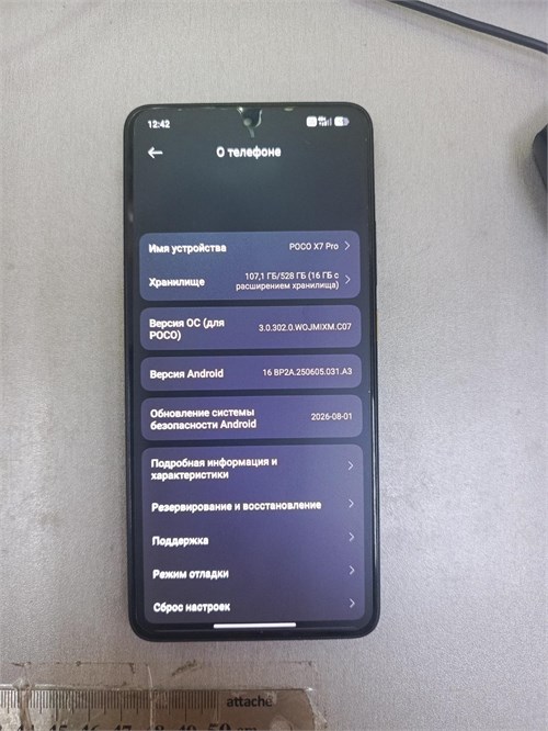 POCO X7 Pro 890000781665
