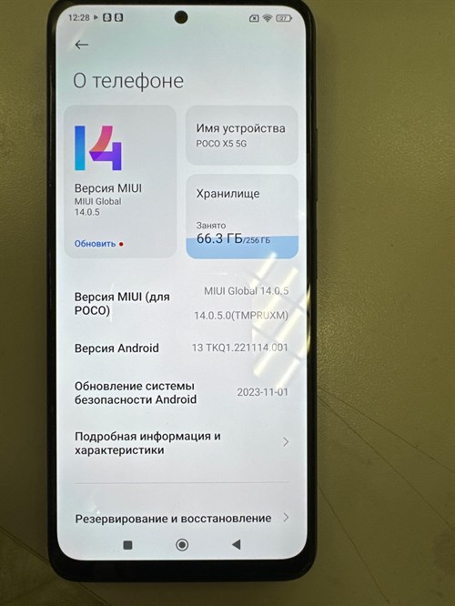 XIAOMI POCO X5  5G 8/256 890000482152 - фото 663170