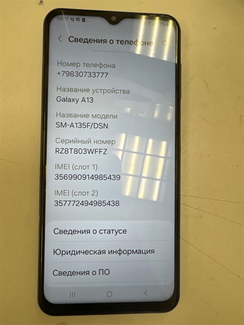 SAMSUNG GALAXY A13 3/32 ГБ 890000477299 - фото 667359