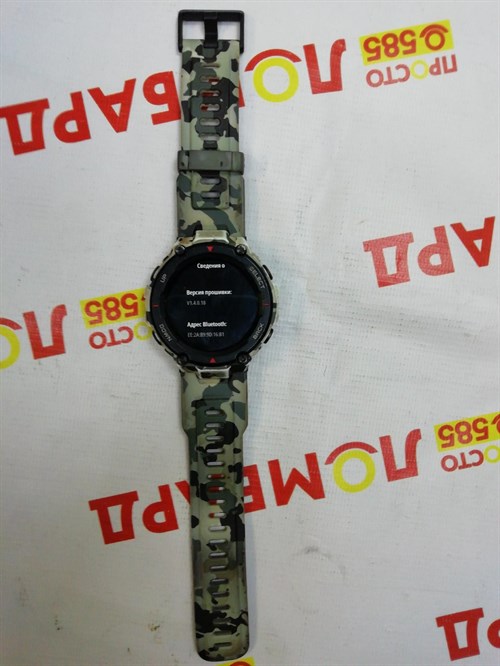 Смарт-часы Amazfit T-Rex (A1919) 890000462377 - фото 675198