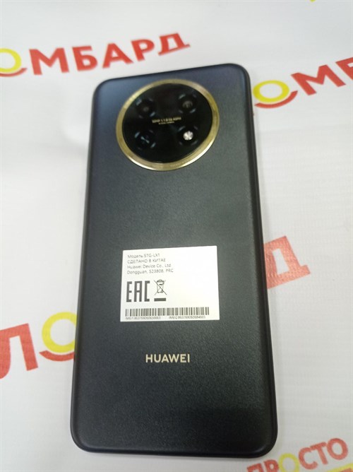 HUAWEI Nova Y91 8/128 890000432797 - фото 676814