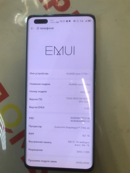 HUAWEI Nova 11 Pro 8/256 890000455483 - фото 677383