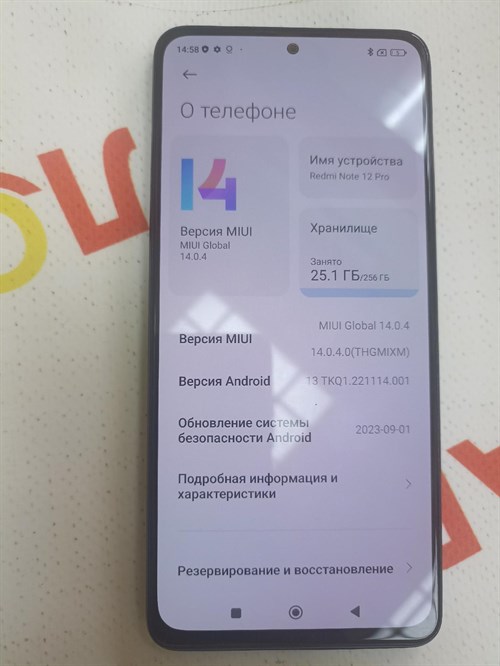 XIAOMI REDMI NOTE 12 PRO 4G 8/256 890000452472 - фото 677996