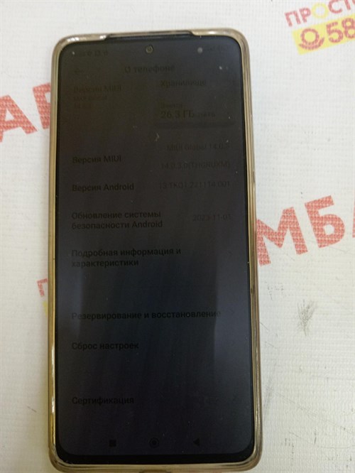 XIAOMI REDMI NOTE 12 PRO 8/256 ГБ 890000451356 - фото 678102