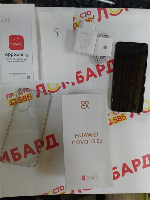 HUAWEI NOVA 10 SE 8/256 ГБ 890000450788 - фото 678732