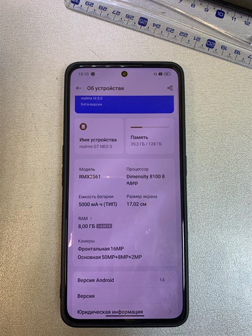 REALME GT NEO 3 8/128 ГБ 890000436321 - фото 678914