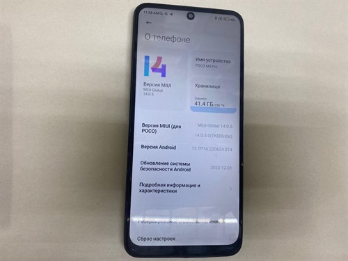 XIAOMI POCO M4 PRO 8/256 ГБ 890000449303 - фото 679123