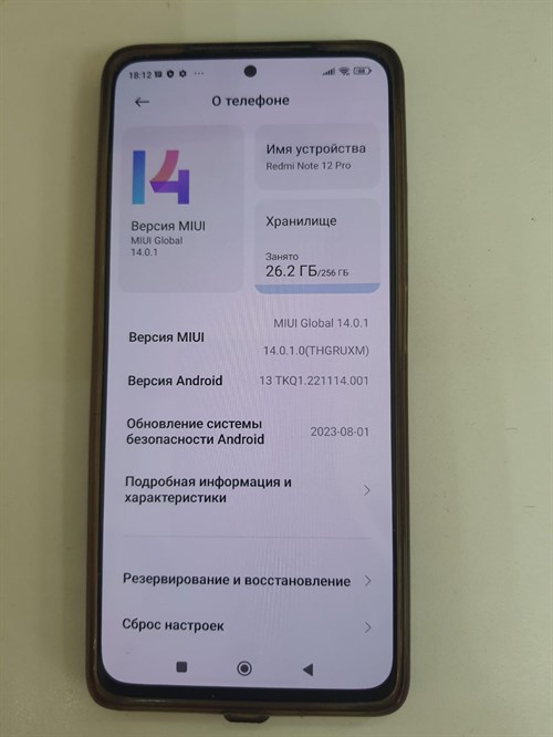 XIAOMI REDMI NOTE 12 PRO 8/256 ГБ 890000423689 - фото 680103