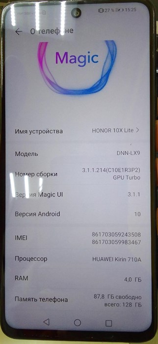 HONOR 10X Lite 4/128 890000430973 - фото 680189