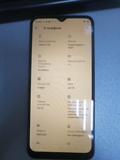 Realme C30 2/32GB 890000443786 - фото 680972