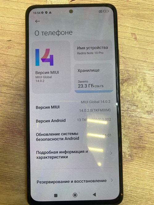 XIAOMI REDMI NOTE 10 PRO 8/256 ГБ 890000439487 - фото 681804