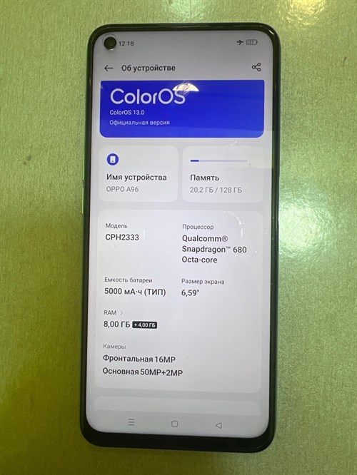 OPPO A96 4G 8/128 890000436957 - фото 682019