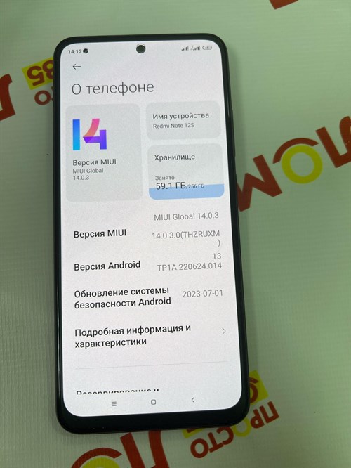 XIAOMI REDMI NOTE 12S 8/256 ГБ 890000435558 - фото 682489