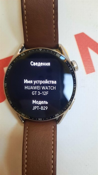 Умные часы Huawei Watch GT 3  JPT-B29 890000411784 - фото 682868