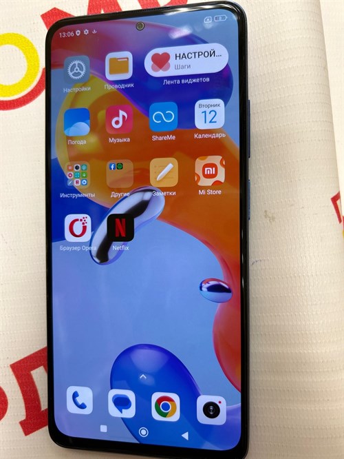 Xiaomi Redmi Note 11 Pro+ 5G 8/256 ГБ 890000456403 - фото 693117