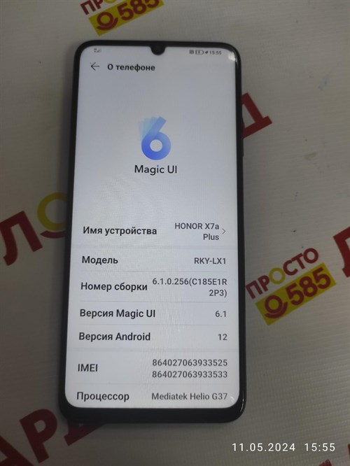 HONOR X7A PLUS 6/128 ГБ 890000481909 - фото 693731