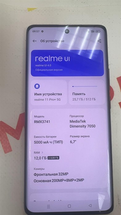 REALME 11 PRO+ 512GB 890000483084 - фото 704997