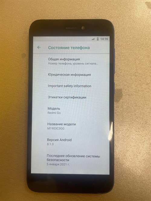 XIAOMI REDMI GO 1/16 890000493810 - фото 710746