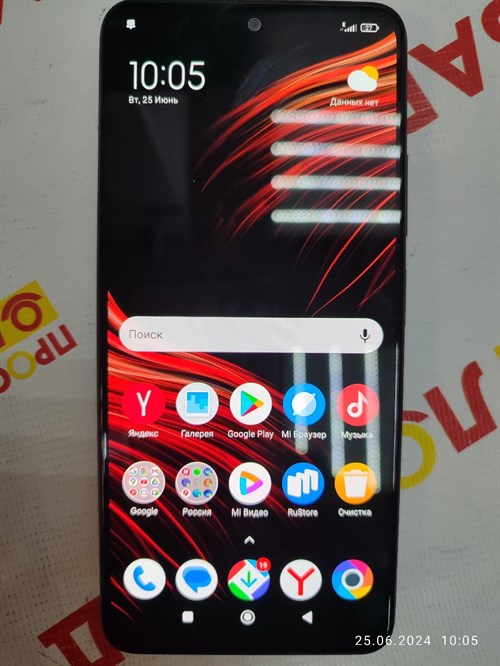 XIAOMI POCO X5 5G 8/256 ГБ 890000496903 - фото 711368