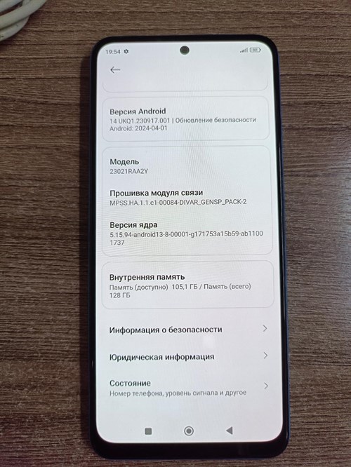 XIAOMI REDMI NOTE 12 4/128 ГБ 890000488017 - фото 714135