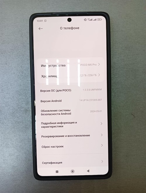 XIAOMI POCO M6 PRO 8/256 ГБ 890000487432 - фото 714150