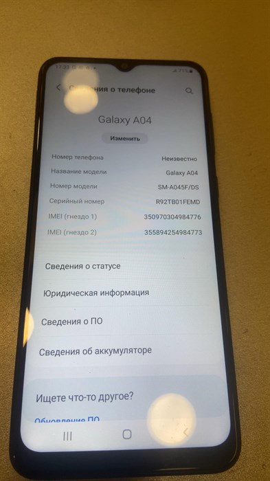 SAMSUNG GALAXY A04 3/32 ГБ 890000491855 - фото 717526