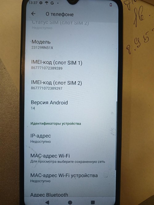 XIAOMI REDMI A3 3/64 ГБ 890000494894 - фото 725438