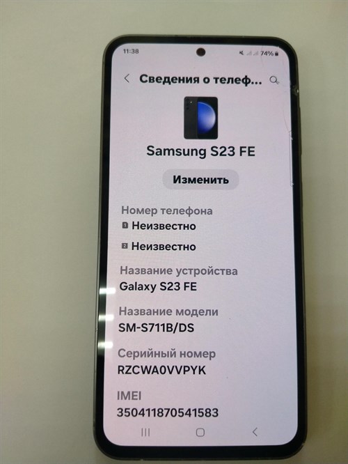 Samsung Galaxy S23 FE 8/256 ГБ 890000504011 - фото 726787