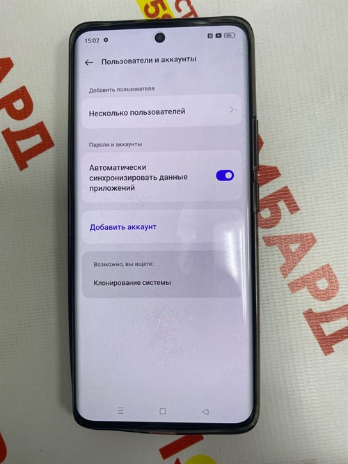 REALME 11 Pro 8/256Gb 890000500701 - фото 729158