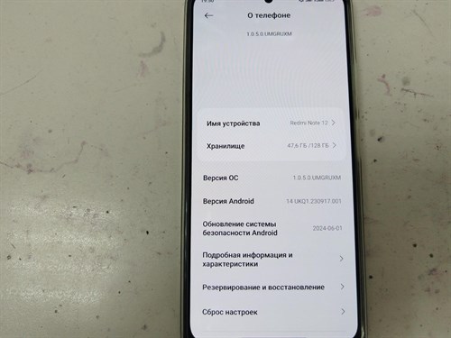 XIAOMI REDMI NOTE 12 6/128 ГБ 890000503106 - фото 732198