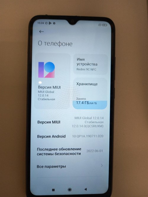 XIAOMI REDMI 9C 3/64 ГБ NFC 890000506257 - фото 732656