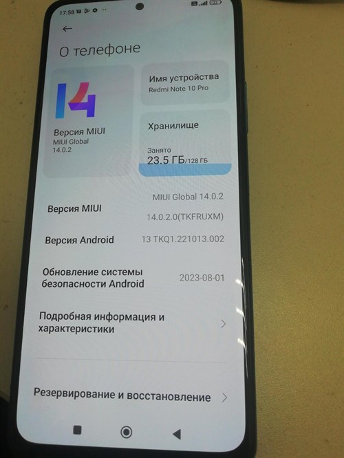 XIAOMI REDMI NOTE 10 PRO 8/128 ГБ 890000502783 - фото 733174