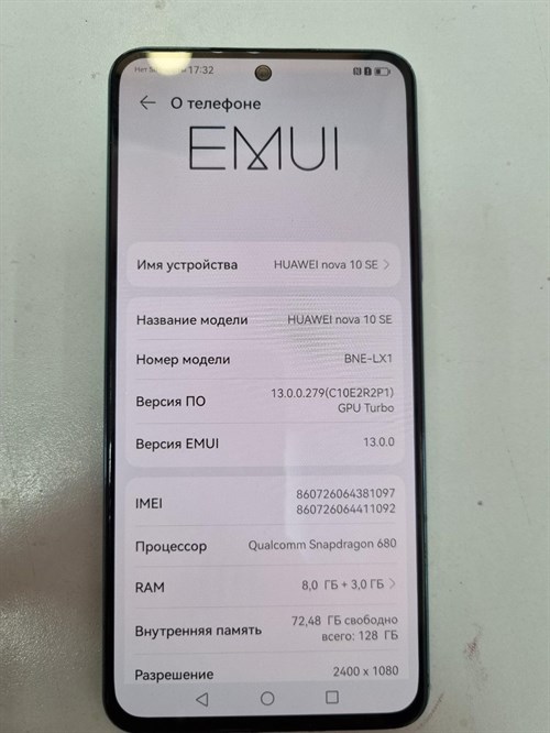 HUAWEI NOVA 10 SE 8/128 ГБ 890000496443 - фото 733594