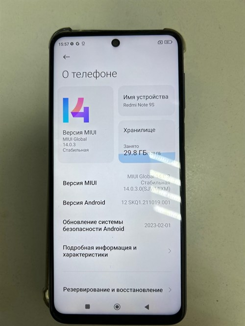 XIAOMI REDMI NOTE 9S 6/128 ГБ 890000508618 - фото 737656