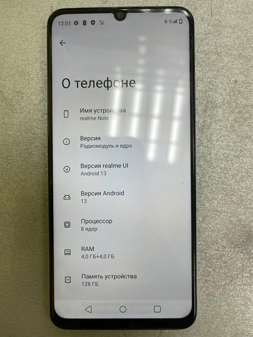 REALME NOTE 50 4/128 ГБ 890000505722 - фото 737887