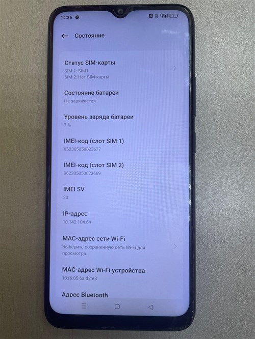 realme C25s 4/128 890000508230 - фото 738802