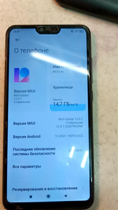 XIAOMI MI 8 LITE 4/64 ГБ 890000505424 - фото 738962