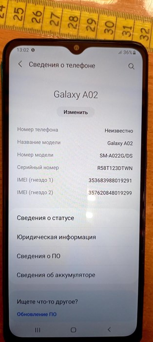 SAMSUNG GALAXY A02 2/32 ГБ 890000507834 - фото 739525