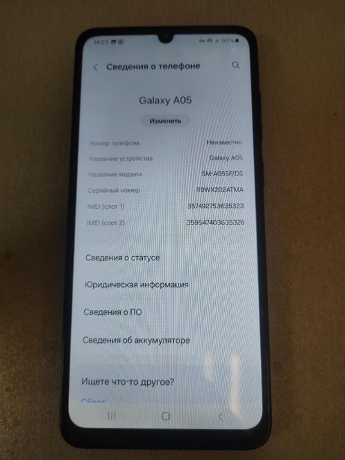 SAMSUNG GALAXY A05 4/64 ГБ 890000504085 - фото 740037