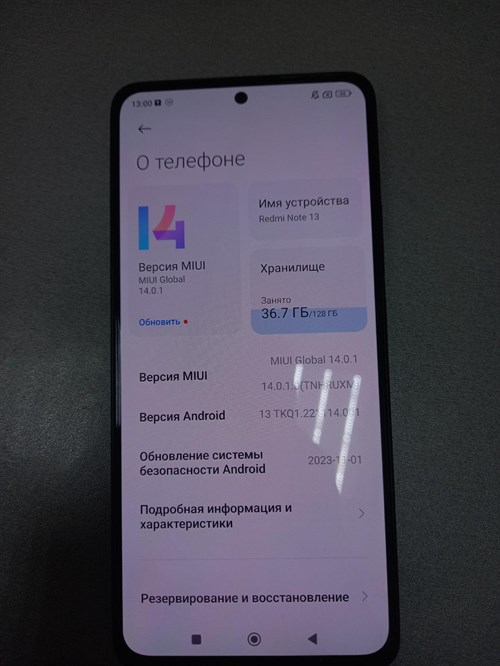 Xiaomi Redmi Note 13 8/128 890000509871 - фото 741264