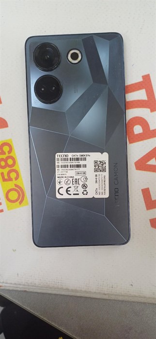 TECNO CAMON 20 PRO 8/256 890000505023 - фото 741534