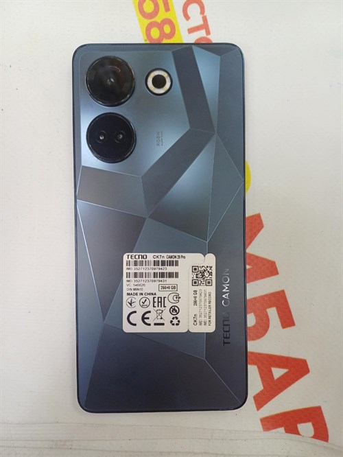 TECNO Camon 20 Pro 8/256 890000492504 - фото 741543