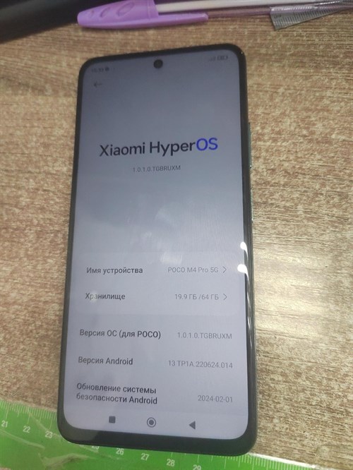 XIAOMI POCO M4 PRO 5G 4/64 ГБ 890000504112 - фото 741650