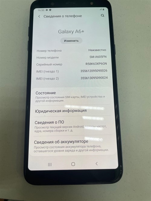 Samsung Galaxy A6+ 3/32 ГБ 890000509681 - фото 742053