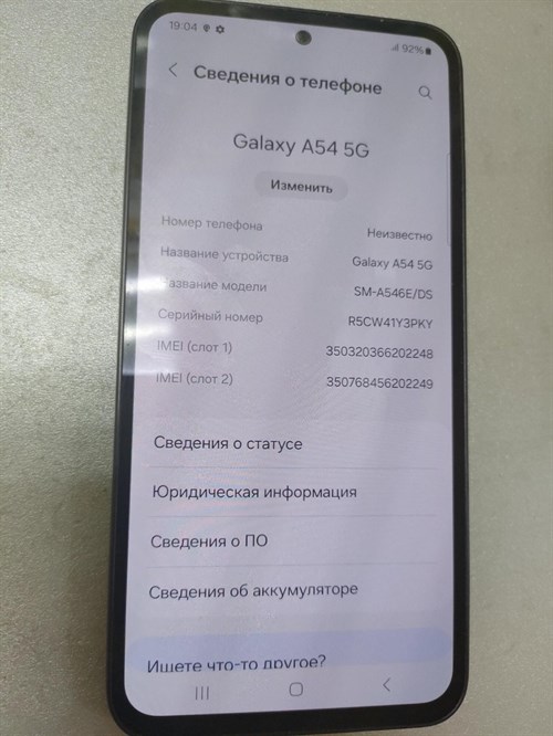 Samsung Galaxy A54 6/128 890000506345 - фото 742271