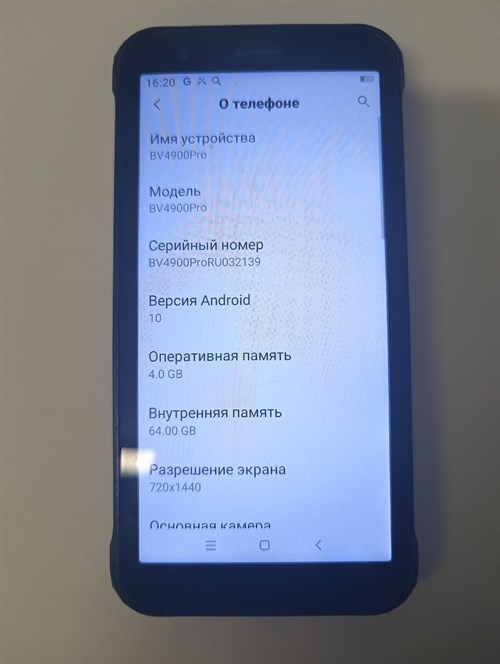 BLACKVIEW BV4900 PRO 4/64 ГБ 890000507641 - фото 743633