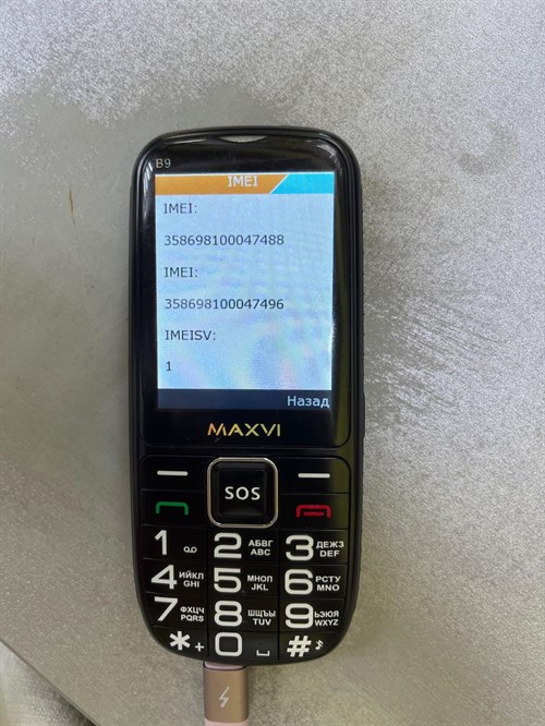 MAXVI B9 890000512738 - фото 744500