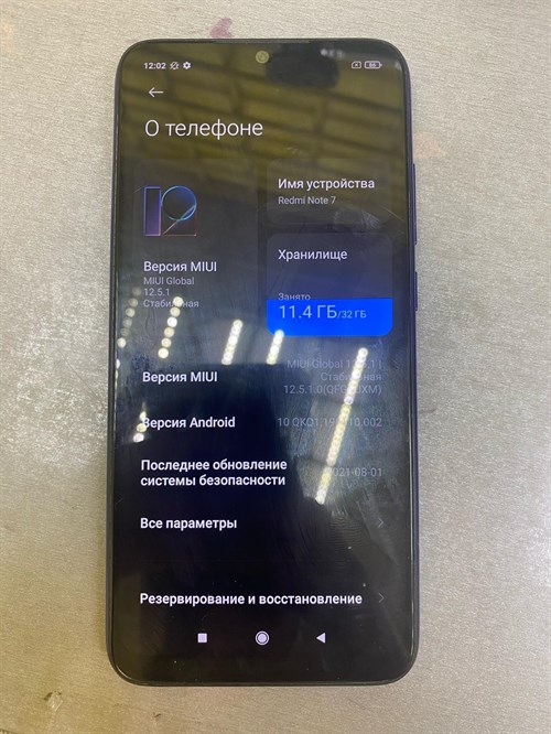 XIAOMI REDMI NOTE 7 3/32 ГБ 890000511805 - фото 744648