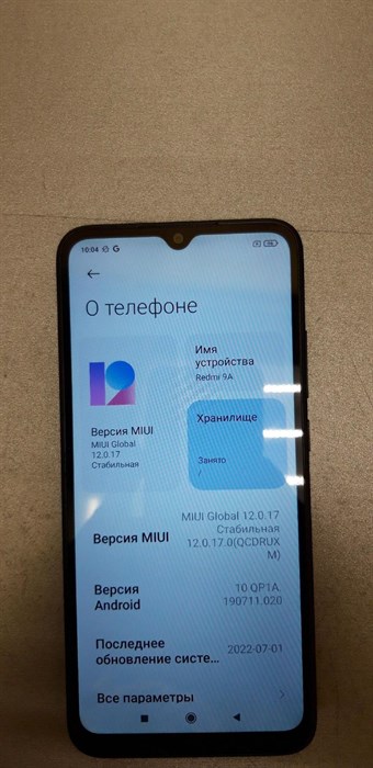 Xiaomi Redmi 9A 2/32 890000511401 - фото 744690