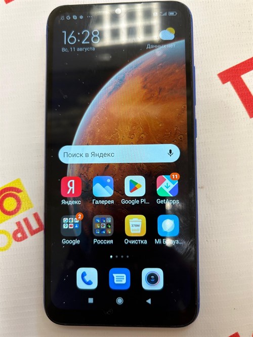 XIAOMI REDMI 9C 3/64 ГБ NFC 890000512920 - фото 745185